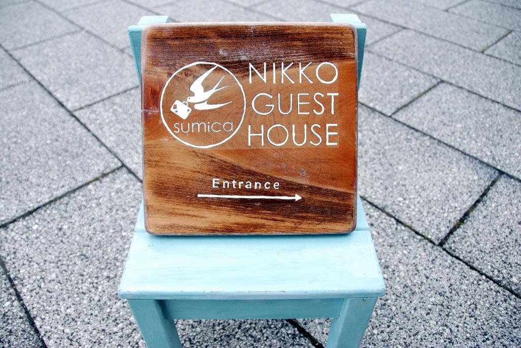 Nikko Guesthouse Sumica Exteriér fotografie